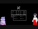 ウナとうp主によるMOTHER_Part21_3
