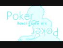 【真壁瑞希生誕祭】POKER POKER -Kawaiicore mix-【アイマスRemix】