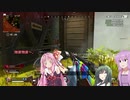 【ApexLegends】ゆかりさんがチャンピオン目指してバトロワPart5【VOICEROID実況】