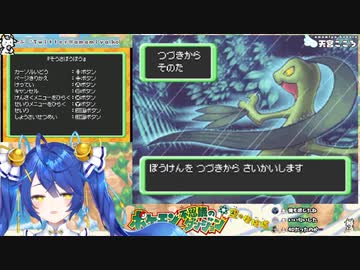 【切り抜き】弁解はしたもののやはり皇女の匂いを嗅いでいたあまみゃ【天宮こころ】