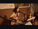 『ここ』Live Movie 2020/01/12「shiro & HA〜HA」＠ Cafe & Livespot FJ's より