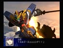 【放置ゲー】スパロボZを口下手に実況 Part.149【消化】