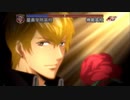 弾けユゲコ！ 金色のコルダ3フルボイスSpecial初見実況プレイpart38