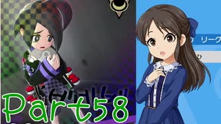 【ゆっくり実況プレイ】　ぽけたて！-58　【雪美ちゃん家のゲーム部屋】