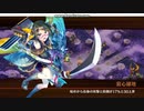 【城プロ:RE】真・武神降臨！黒田長政：超難、☆5改以下6人全戦功