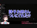 腐女子ヤンキー詩子総集編