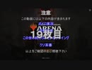 【MTGアリーナ】ホモつかいのあかり１９枚目【ボイロ×淫夢】