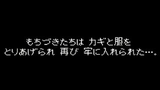 【実況】はじめてのドラクエⅥ Part71