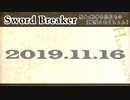 【艦これアレンジ】Sword Breaker【戦争を忌むもの×Progressive Trance】