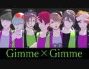 【MMDA3!】Gimme×Gimme 【太一･天馬･万里･一成･至･密･千景】