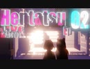 ▶Live Reaction◀ HENTATSU Ep02