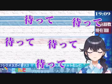 出雲霞、あまりの事態に焦る。