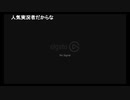 【狩生かりゅ生放送】受験生応援放送 （2020/01/18）