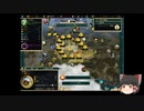 【ゆっくり】大帝国をつくる【CIV5】part3