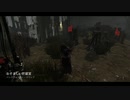 Dead by Daylight の思い出 297【ナース - 2019/10/30】