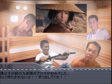 迫真サウナ部 ととのいの裏技第2話「ハリケーンロウリュ炸裂！熱風おじさん登場」