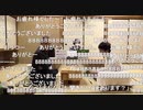 【第5期叡王戦準決勝⑤】渡辺明三冠×青嶋未来五段