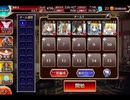 千年戦争アイギス 異世界の刑事たち：魔獣交通誘導【☆3×銀以下】