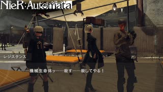 NieR:Automata＃12｢闇深いサブクエスト多くない？｣【プレイ動画】