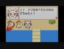 名探偵リボン ~世界を救う愛の物語 ＃03~【とっとこハム太郎3】【実況】
