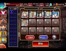 千年戦争アイギス 異世界の刑事たち：警官魂に負けない戦いを【☆3×銀以下】