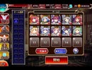 千年戦争アイギス 異世界の刑事たち：異世界の怪物【☆3×イベ白以下】
