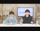 TOKYO FINE BOYS 第34回（2020.01.15）
