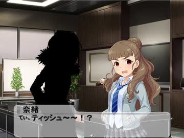 【NovelsM@ster】楓さんとクールで辛辣な弟 ２７話