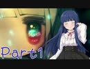 【ゆっくり実況プレイ】　からっぽの世界-1　【雪美ちゃん家のゲーム部屋】