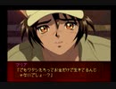 サンパギータを実況してみた【Part5】