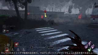 【Dead by Daylight】きりたんで目指すキングオブフレディ 4-3【VOICEROID実況プレイ】