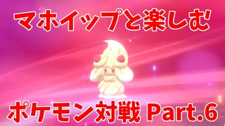 人気の まほいっぷ 動画 100本 2 ニコニコ動画