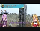 【ゆかマキ】のんびりやまのぼり_No.2_木曽駒ヶ岳【ゆっくり】