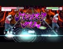 【バンドリ】甲賀忍法帖 〜バジリスクタイム〜 Roselia