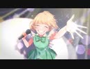 ファンサ　歌ってみた【みさき】