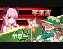 【ポケモン剣】くそにわかな新人トレーナーの旅 part7