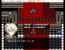 エターナルレジェンドと言うゲームギアのレトロゲーのノベルゲームを作ってみた7
