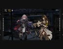 【ドルフロ】特異点:大撤退e-7　圧縮燃焼Ⅱ【ストーリー】