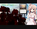 【スタン】ならず者ささらのアリーナ珍道中。Part3【MO】【SSS】