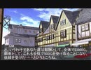 【東方卓遊戯】こいしとフランのソードワールド　その1－2【SW2.５】