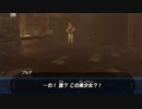 依頼を受けて、４神獣をクリアしてから初めてインパに会ってみた