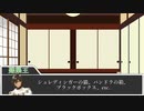 【TRPGリプレイ】無意識に従うクトゥルフ 前編【CoC】