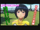 【新サクラ大戦：Sakura Wars#last】朧を倒した先に・・・