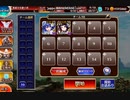 【千年戦争アイギス】 英傑の塔 第19階層 155020pt行けるはず