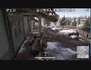 【OPR】布団ちゃんのPUBG part1067【2019/04/26】