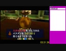 【ムジュラの仮面】大きなボム袋 RTA in 3:31.36【東北きりたん解説】