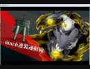 艦これ改②65