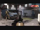 【CoD:MW】マルチプレイに突撃 part.1084