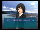 【逢：ﾅｶﾖｼｺﾖｼ】失恋したからアマガミで女磨き実況プレイpar6