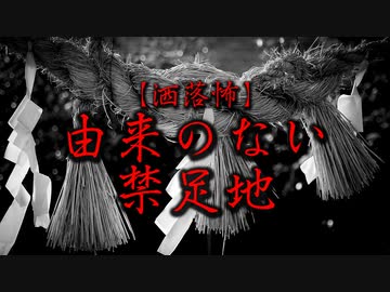 帯付き 霊的終末論 ニコライ・N・ベルジャーエフ 八幡書店 人文